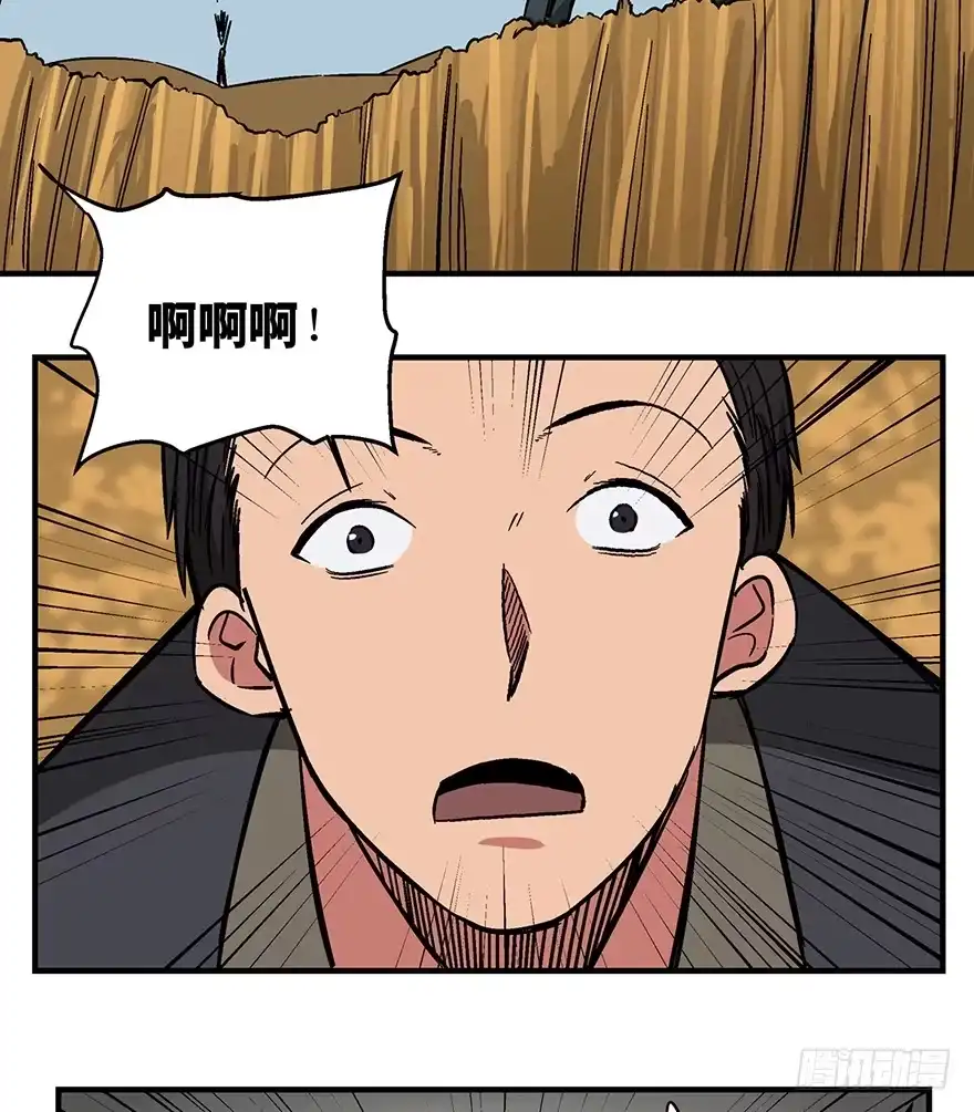 《心跳300秒》第一三六话·外 挂 第21页