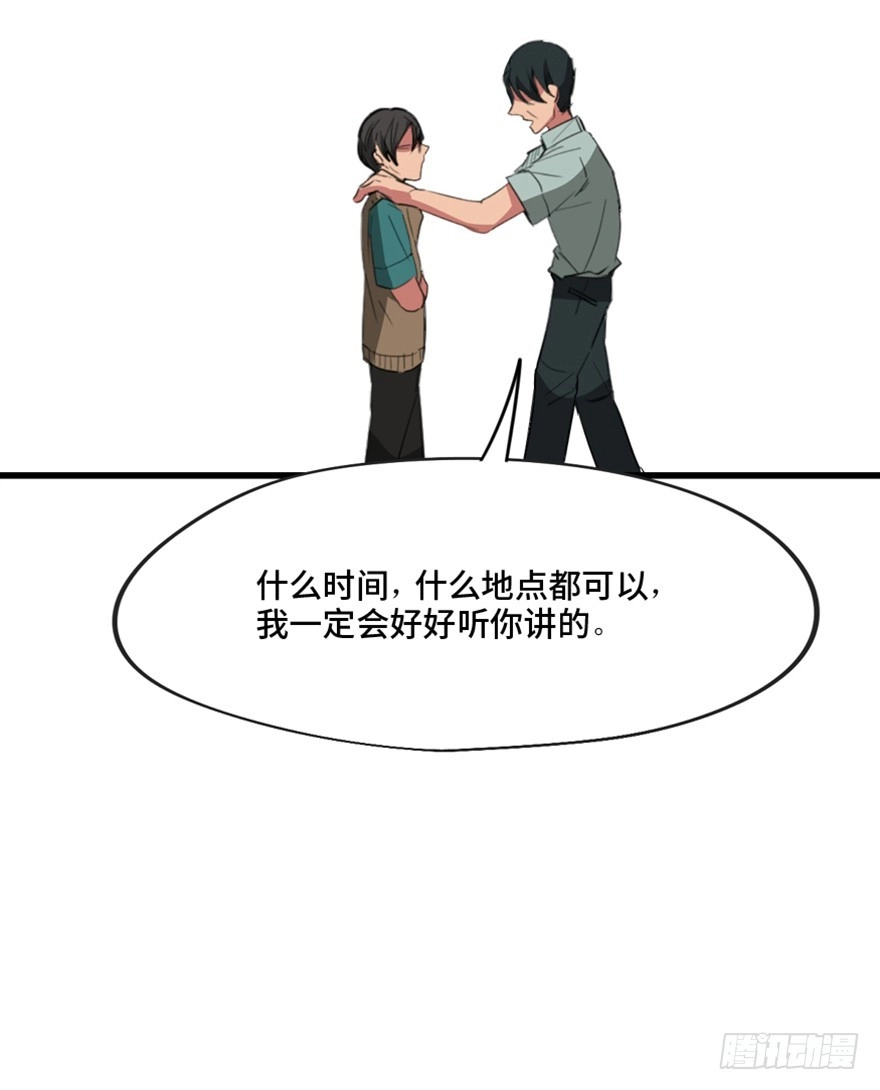 《心跳300秒》第一三七话·价 值 第53页