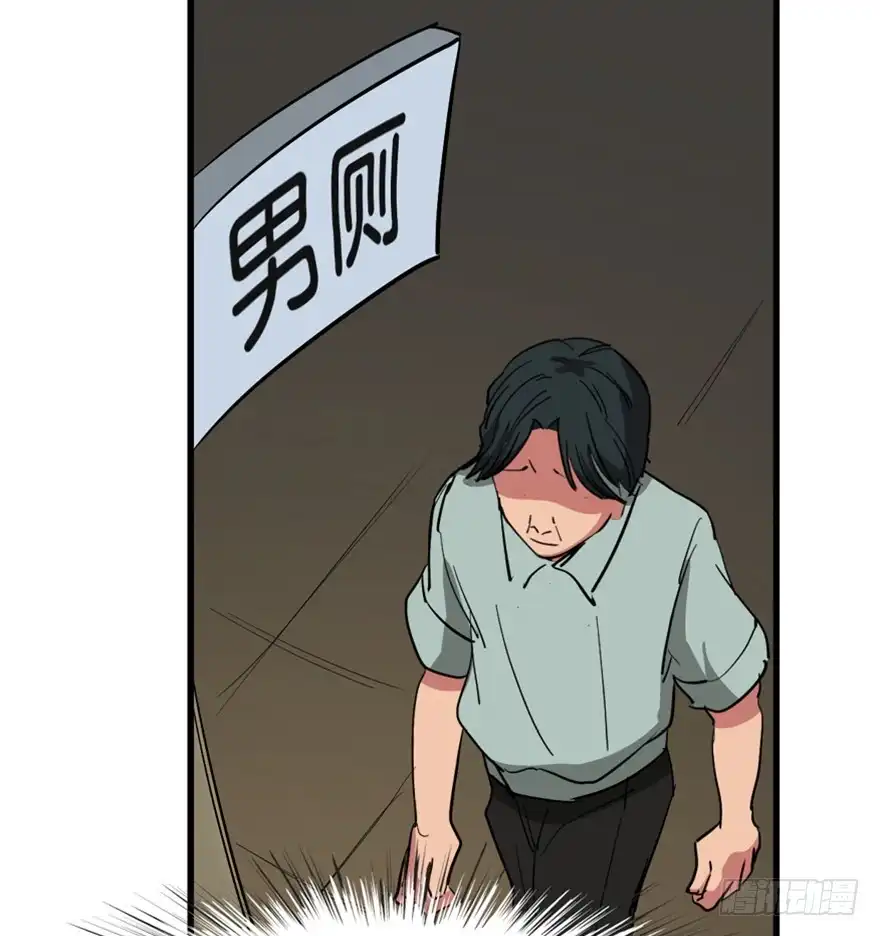 《心跳300秒》第一三七话·价 值 第32页