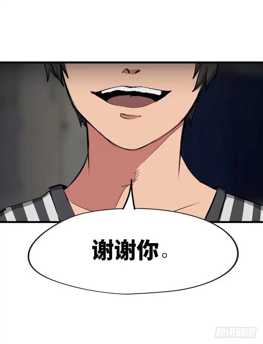《心跳300秒》第一三七话·价 值 第104页