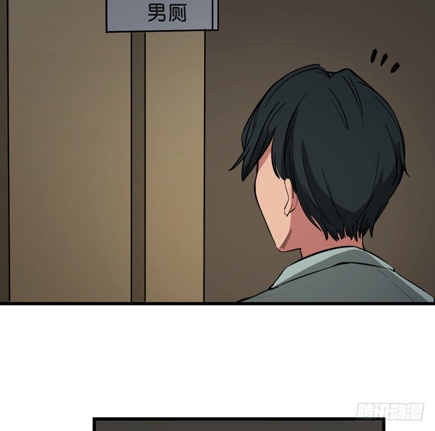 《心跳300秒》第一三七话·价 值 第31页