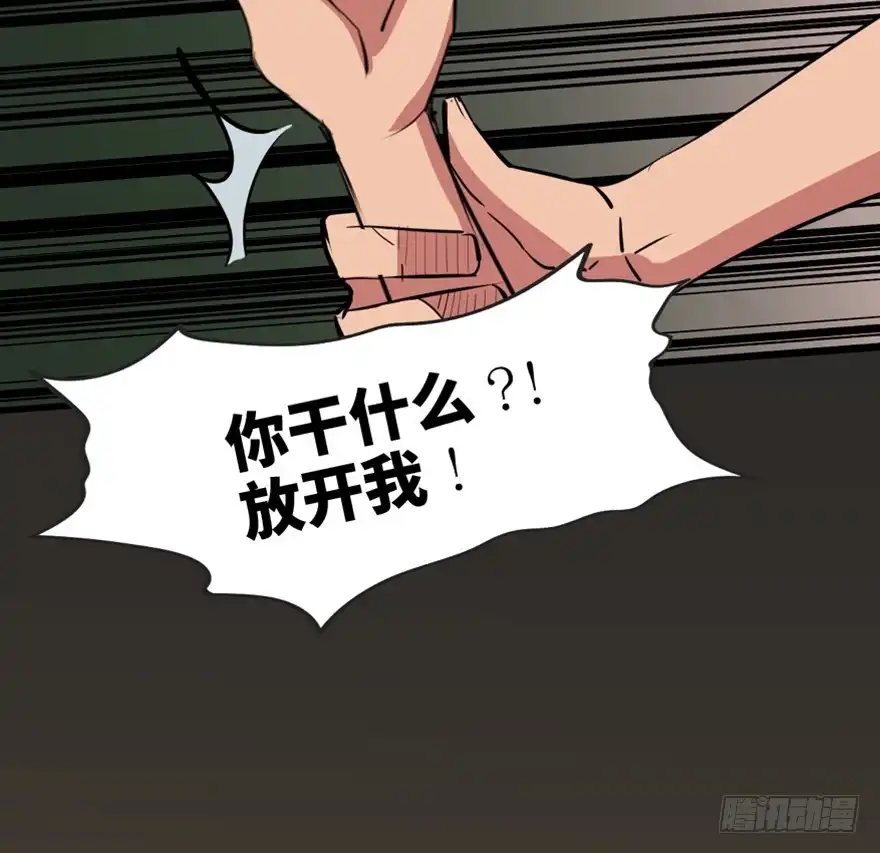 《心跳300秒》第一三七话·价 值 第40页