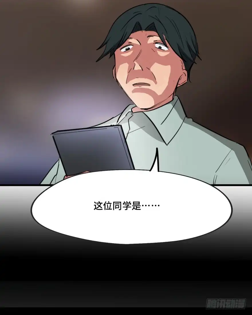 《心跳300秒》第一三七话·价 值 第62页