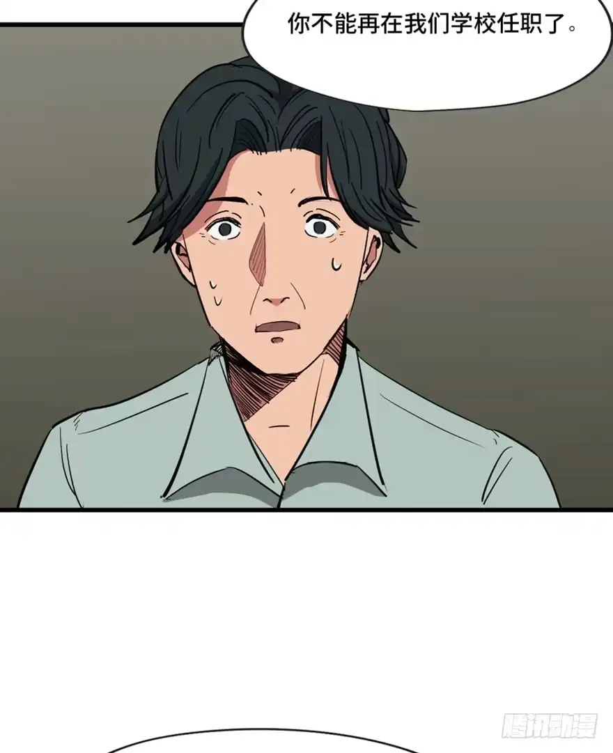 《心跳300秒》第一三七话·价 值 第3页