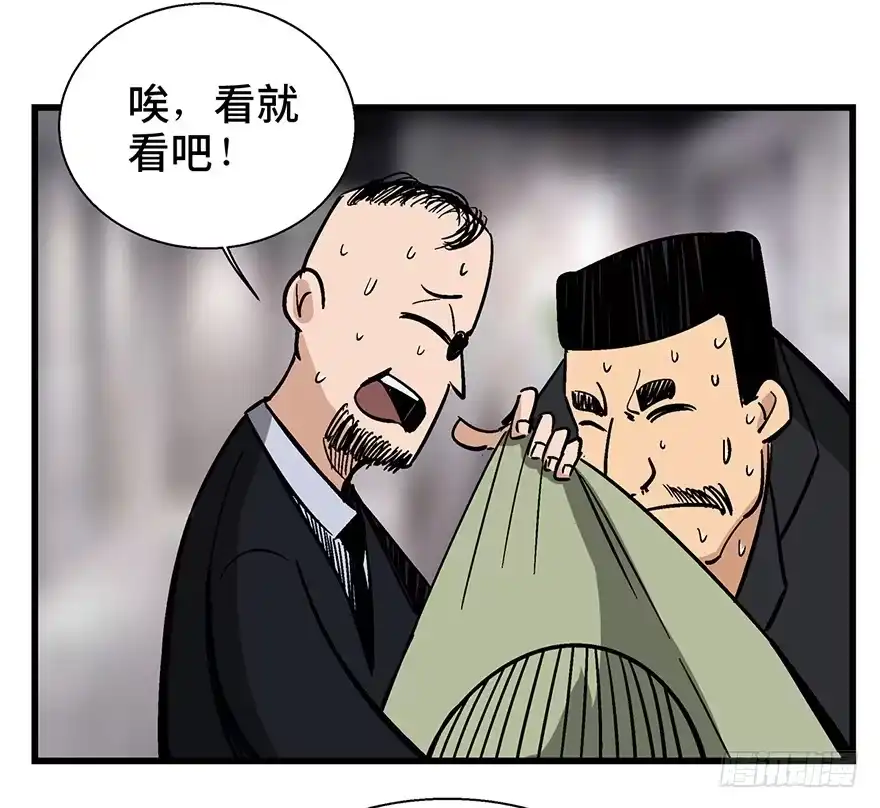 《心跳300秒》第一三八话·鸡王之王 第42页