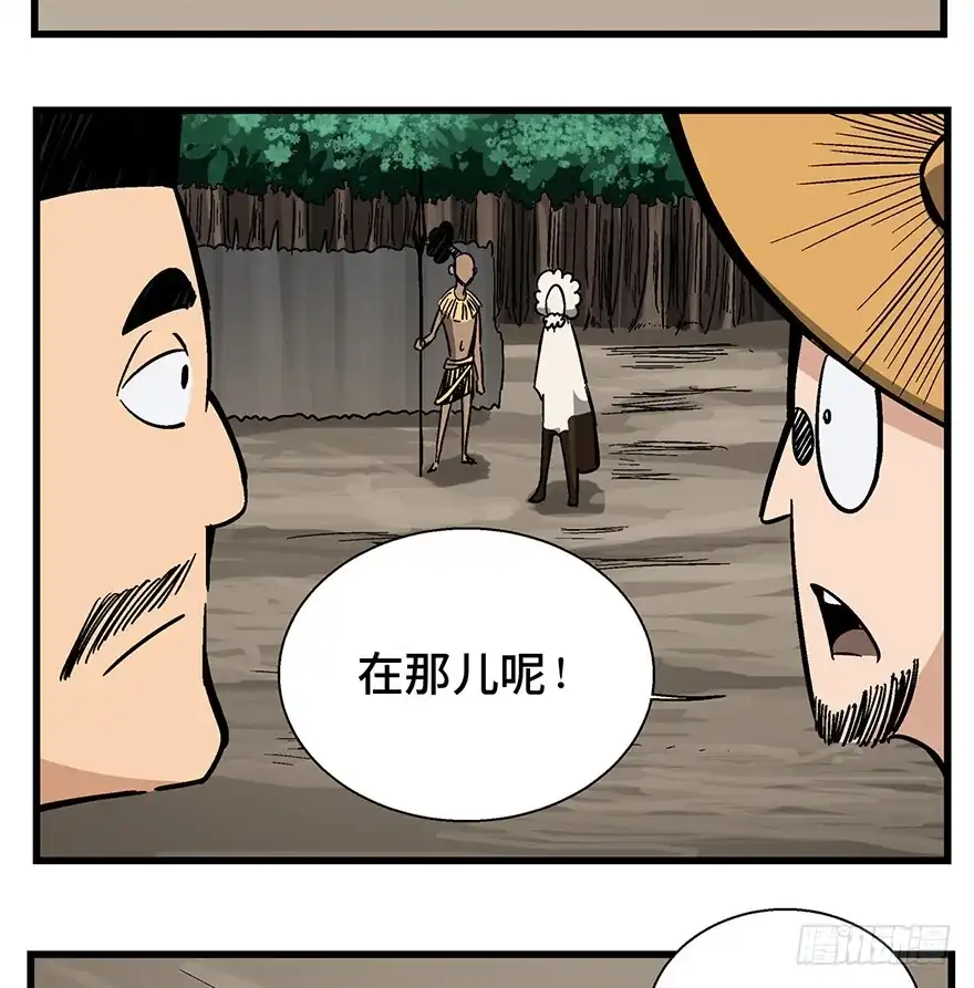 《心跳300秒》第一三八话·鸡王之王 第63页