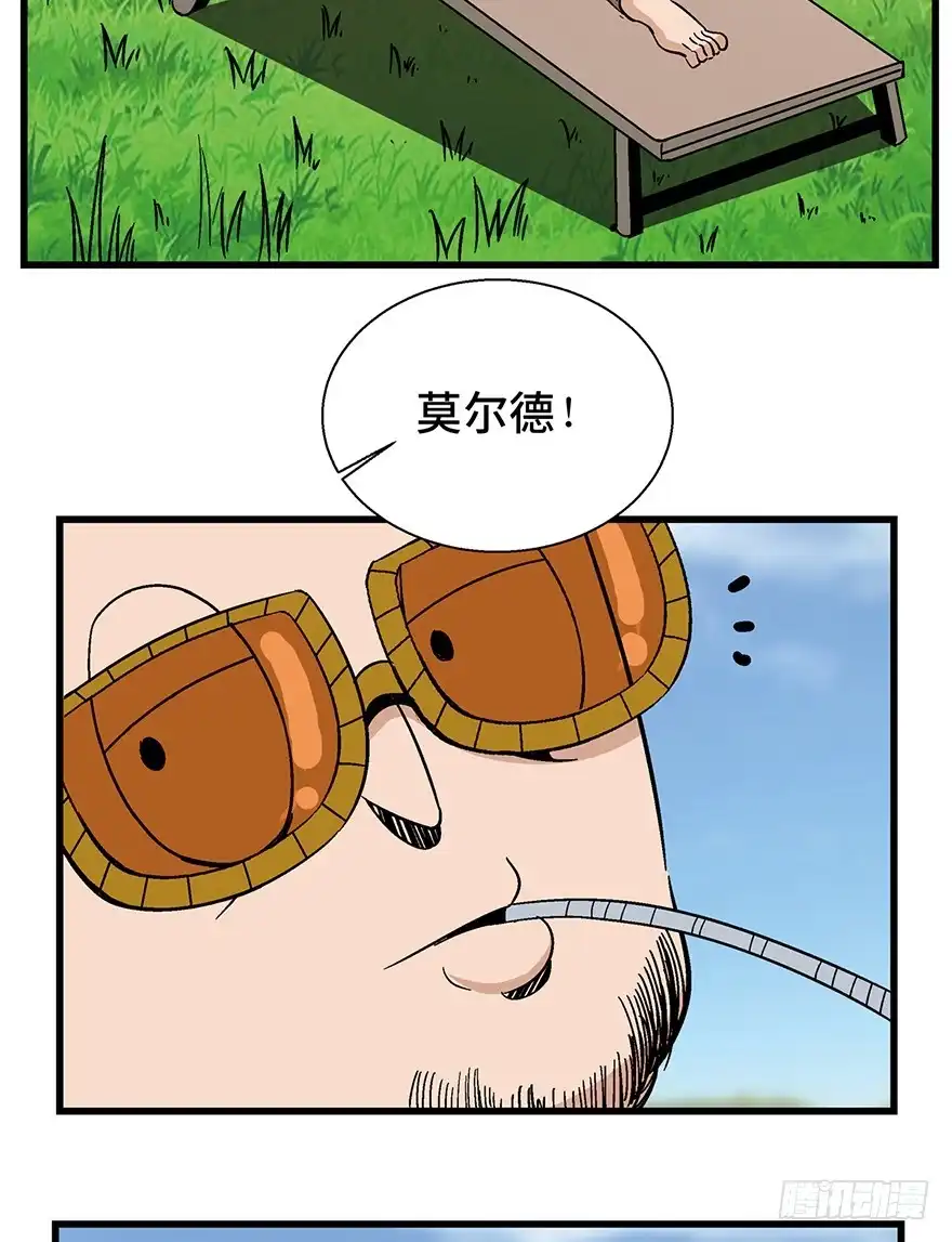 《心跳300秒》第一三八话·鸡王之王 第28页