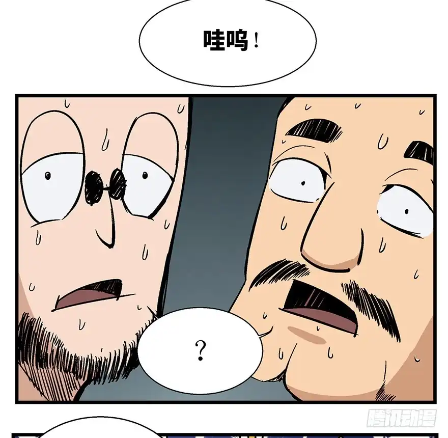 《心跳300秒》第一三八话·鸡王之王 第43页