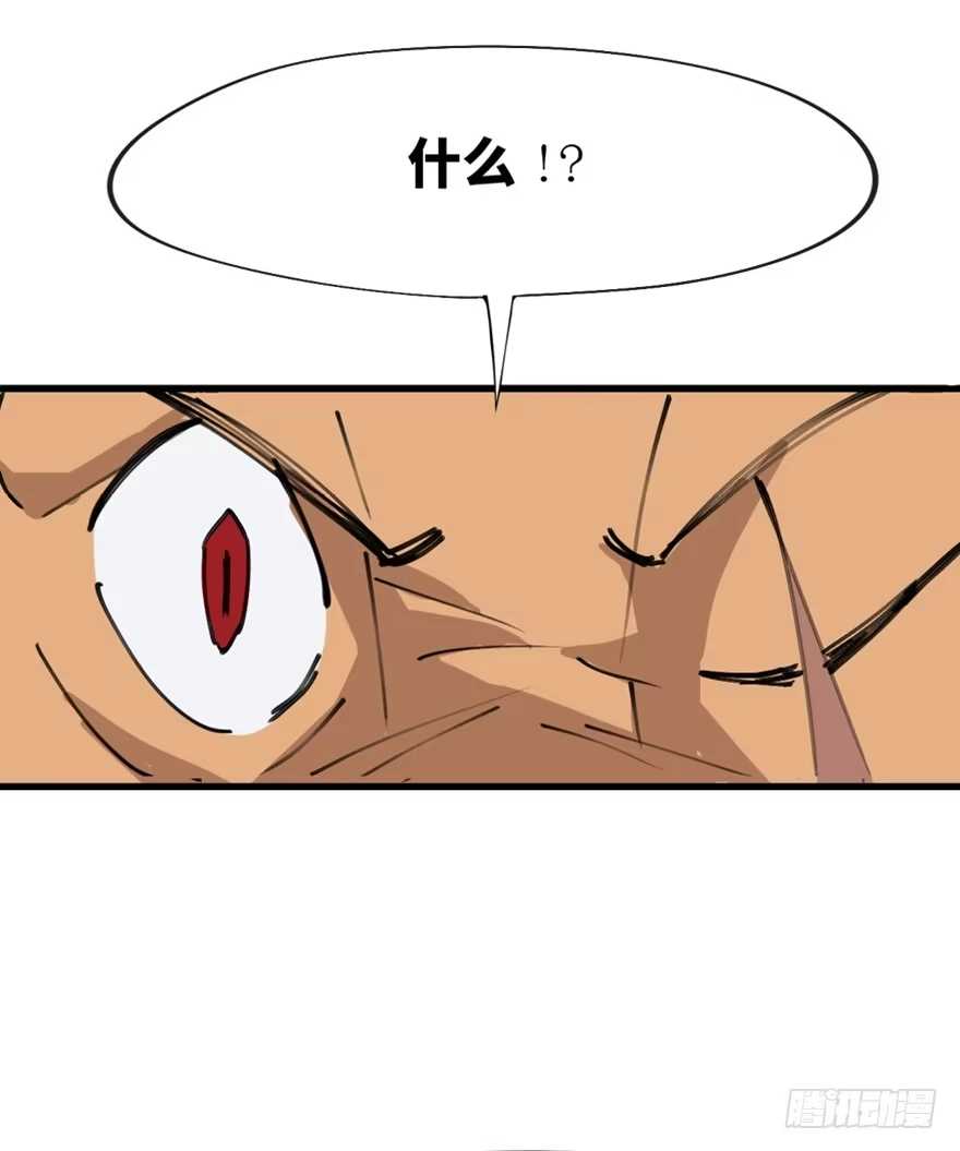 《心跳300秒》第一三九话·进 化 第55页