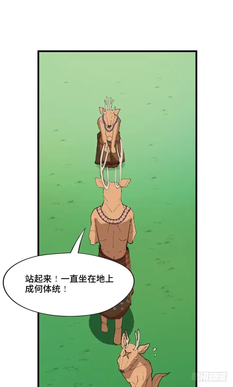 《心跳300秒》第一三九话·进 化 第19页