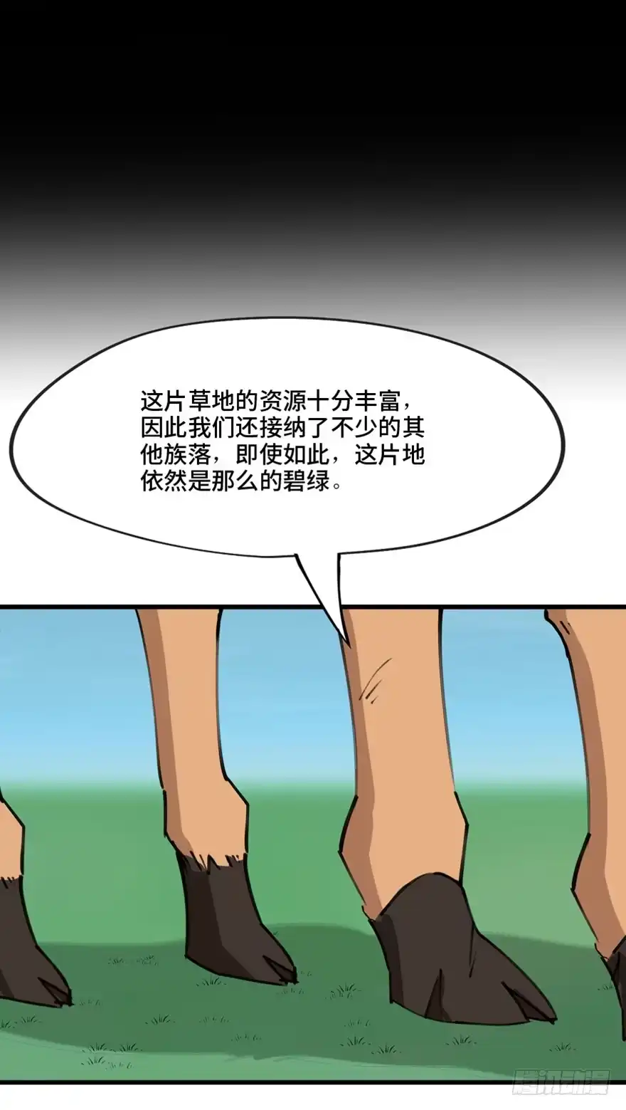 《心跳300秒》第一三九话·进 化 第34页