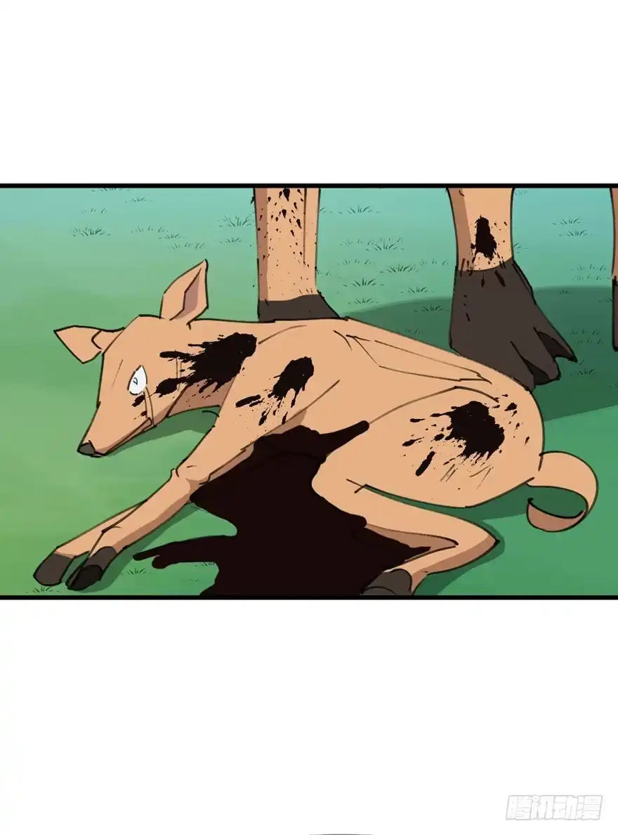 《心跳300秒》第一三九话·进 化 第80页