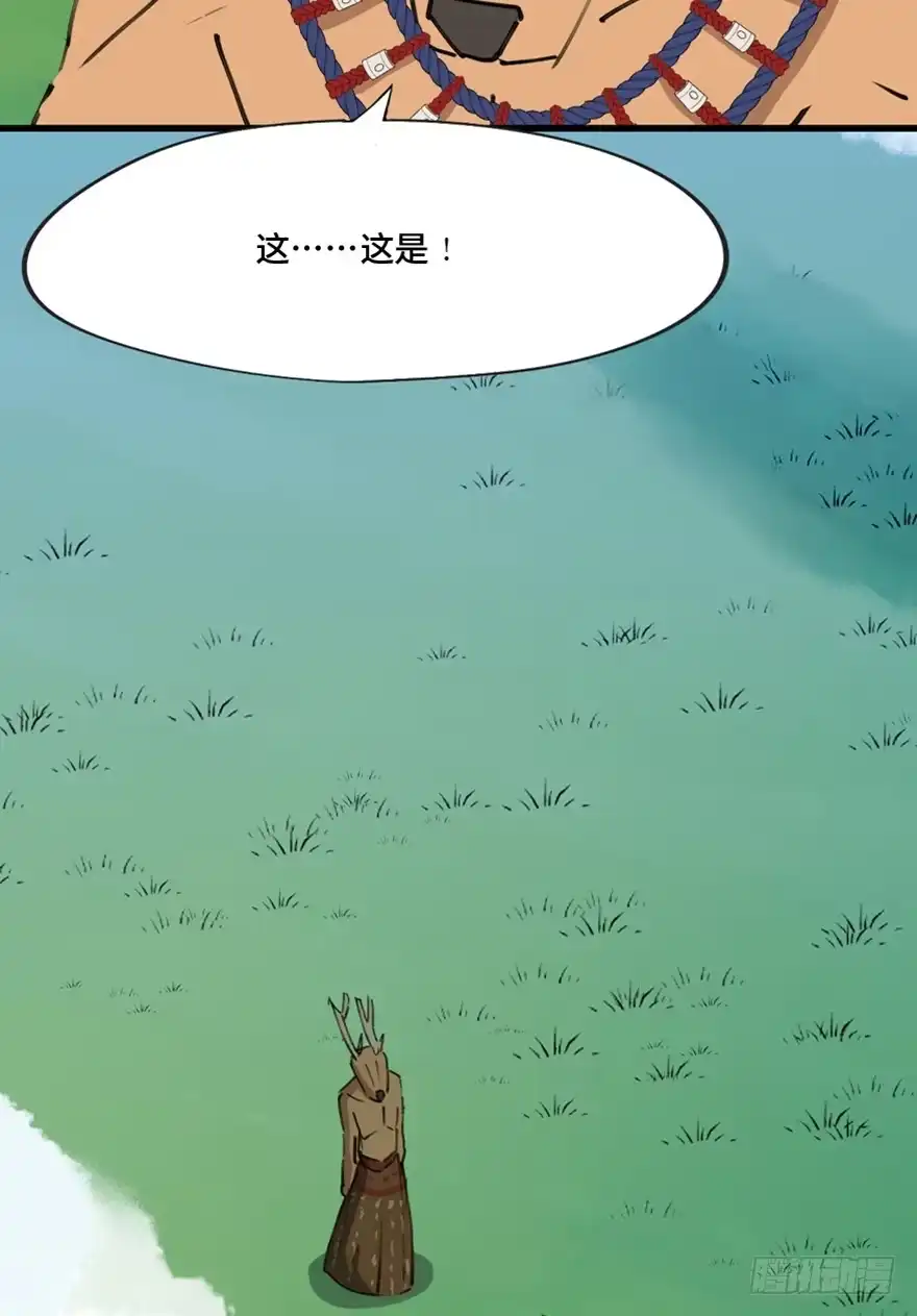 《心跳300秒》第一三九话·进 化 第66页