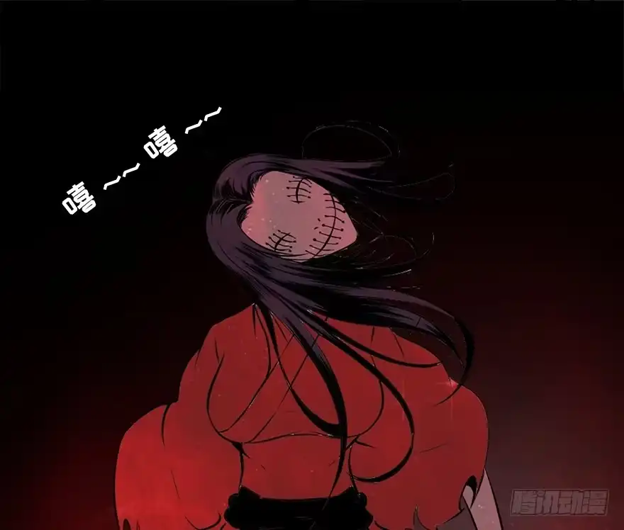 《心跳300秒》第十四话·悬崖上的女鬼 第10页