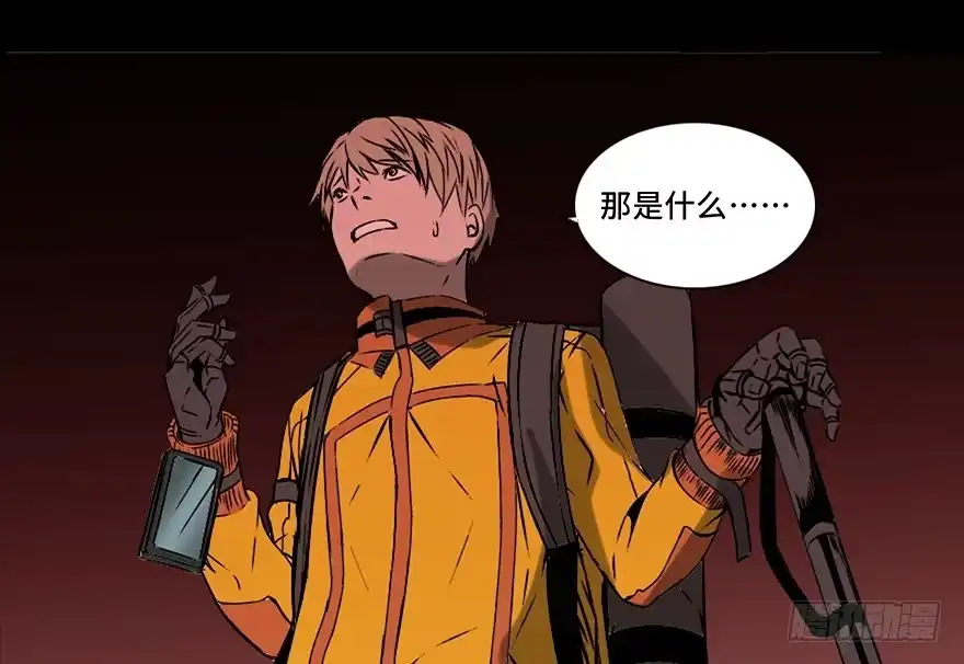 《心跳300秒》第十四话·悬崖上的女鬼 第57页