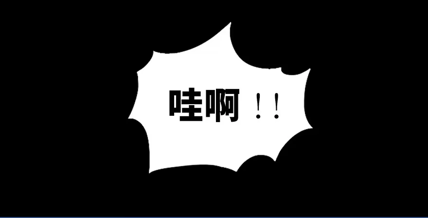 《心跳300秒》第十四话·悬崖上的女鬼 第22页