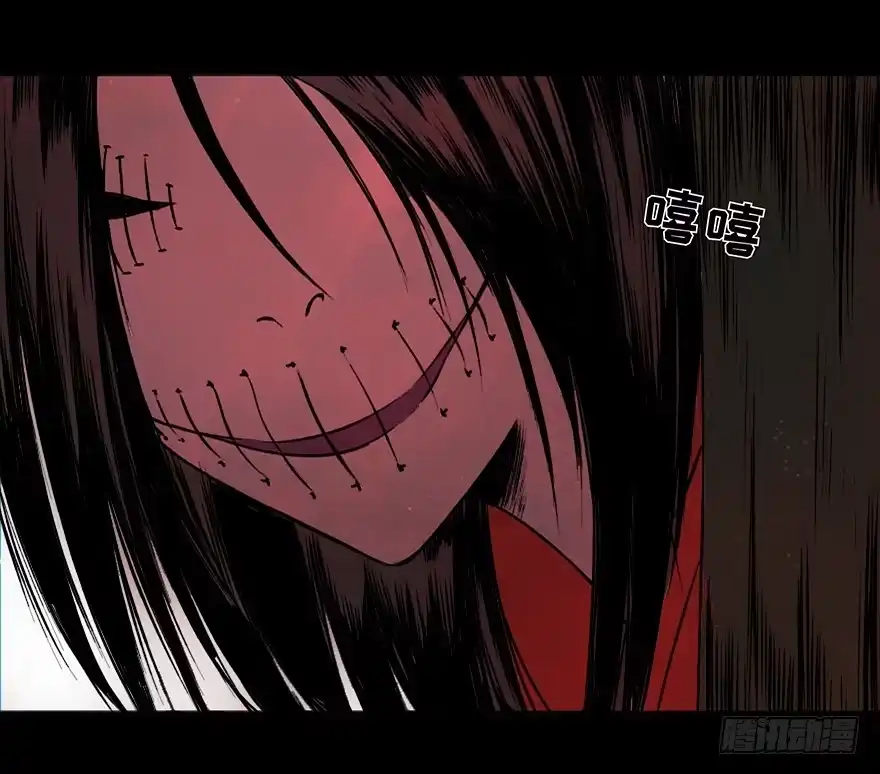 《心跳300秒》第十四话·悬崖上的女鬼 第56页