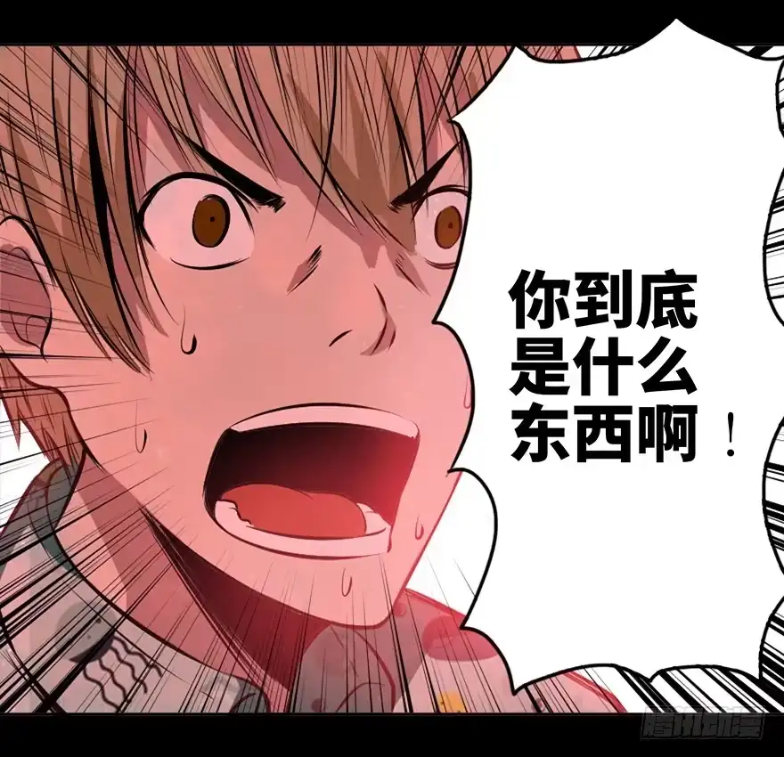 《心跳300秒》第十四话·悬崖上的女鬼 第16页