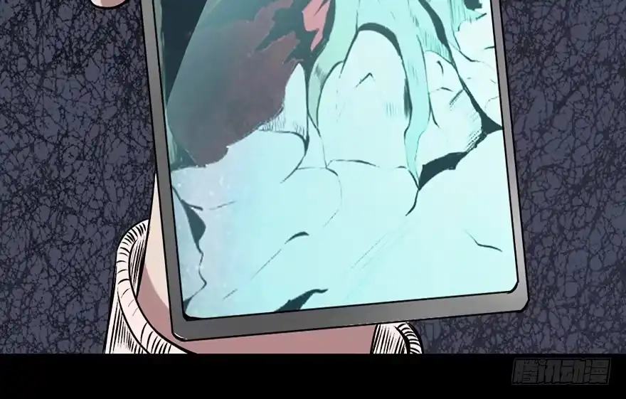 《心跳300秒》第十四话·悬崖上的女鬼 第65页