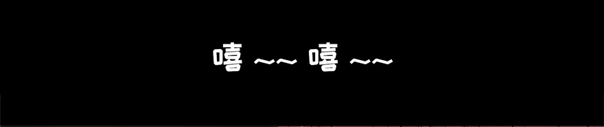 《心跳300秒》第十四话·悬崖上的女鬼 第8页