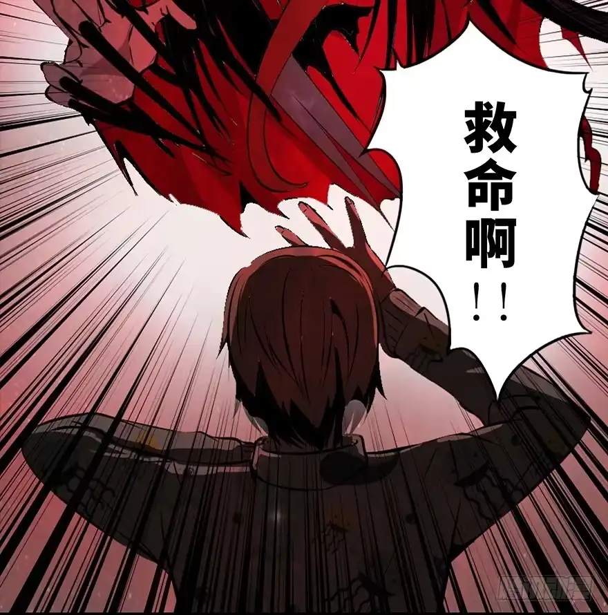 《心跳300秒》第十四话·悬崖上的女鬼 第21页