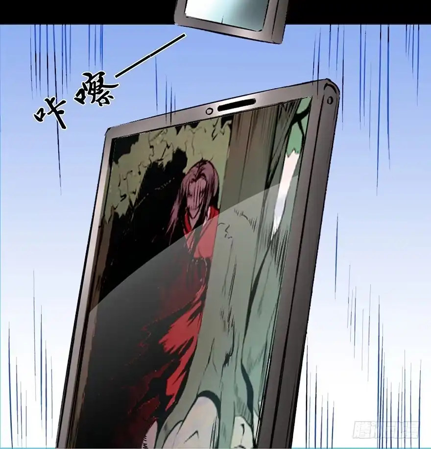 《心跳300秒》第十四话·悬崖上的女鬼 第60页