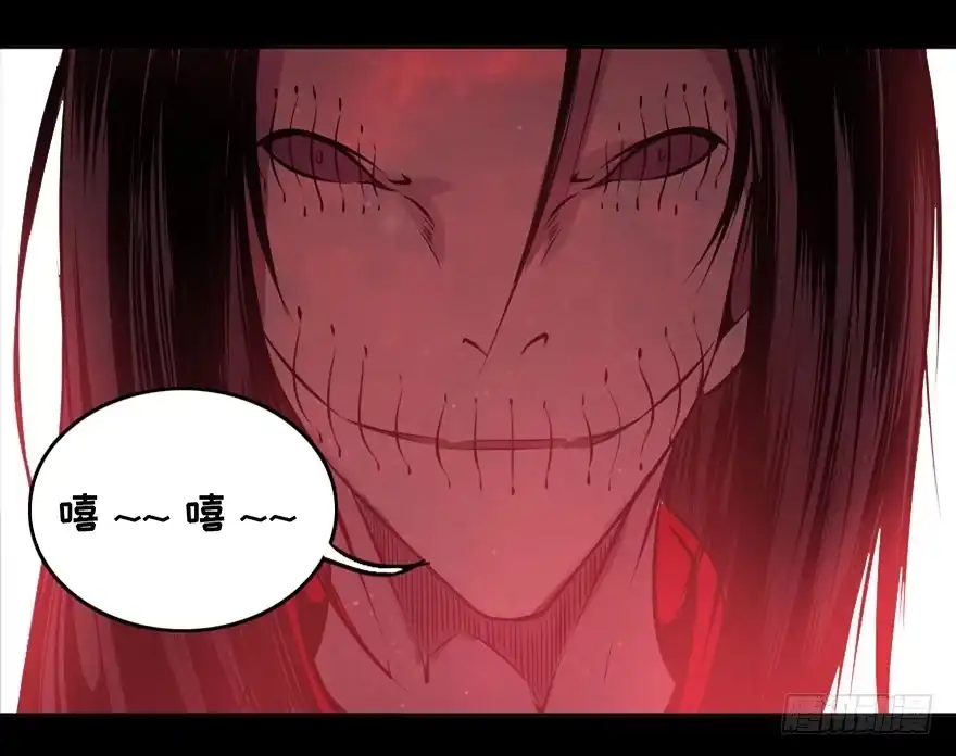 《心跳300秒》第十四话·悬崖上的女鬼 第17页