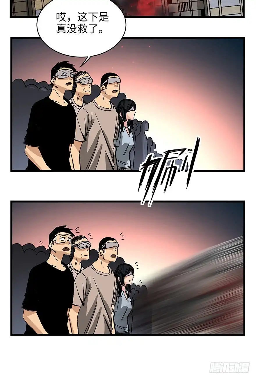 《心跳300秒》第一四零话·AI生活 第71页