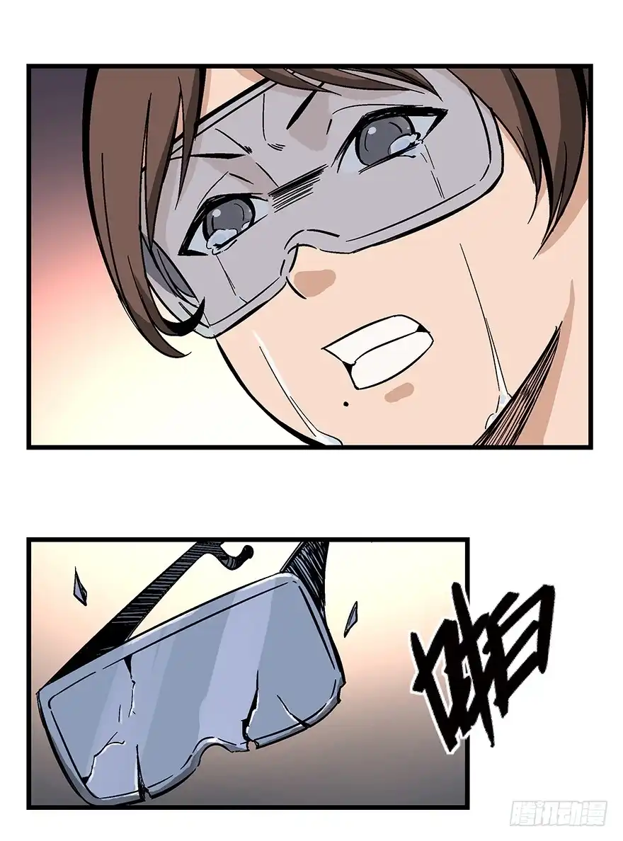 《心跳300秒》第一四零话·AI生活 第24页