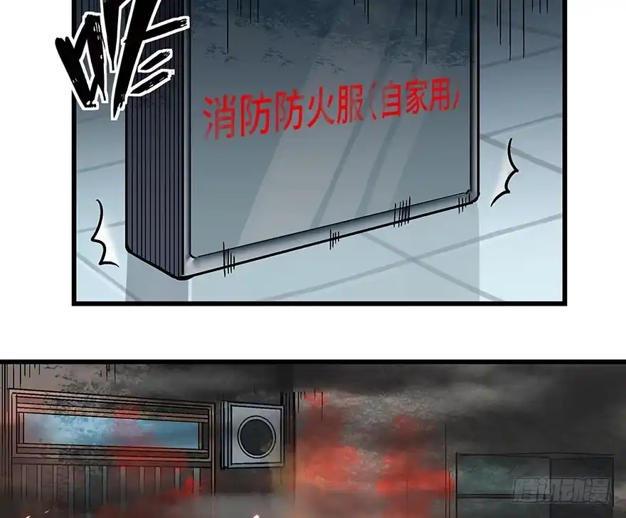 《心跳300秒》第一四零话·AI生活 第2页