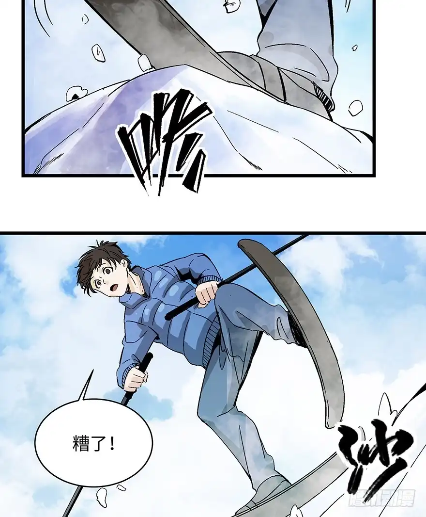 《心跳300秒》第一四零话·AI生活 第54页