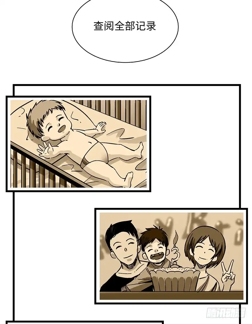《心跳300秒》第一四零话·AI生活 第64页