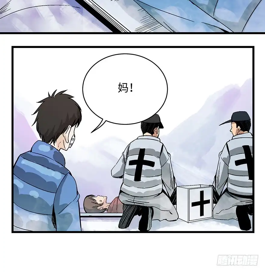 《心跳300秒》第一四零话·AI生活 第58页