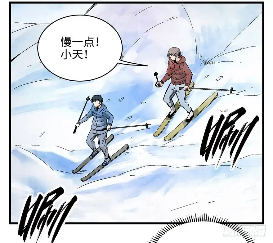 《心跳300秒》第一四零话·AI生活 第52页