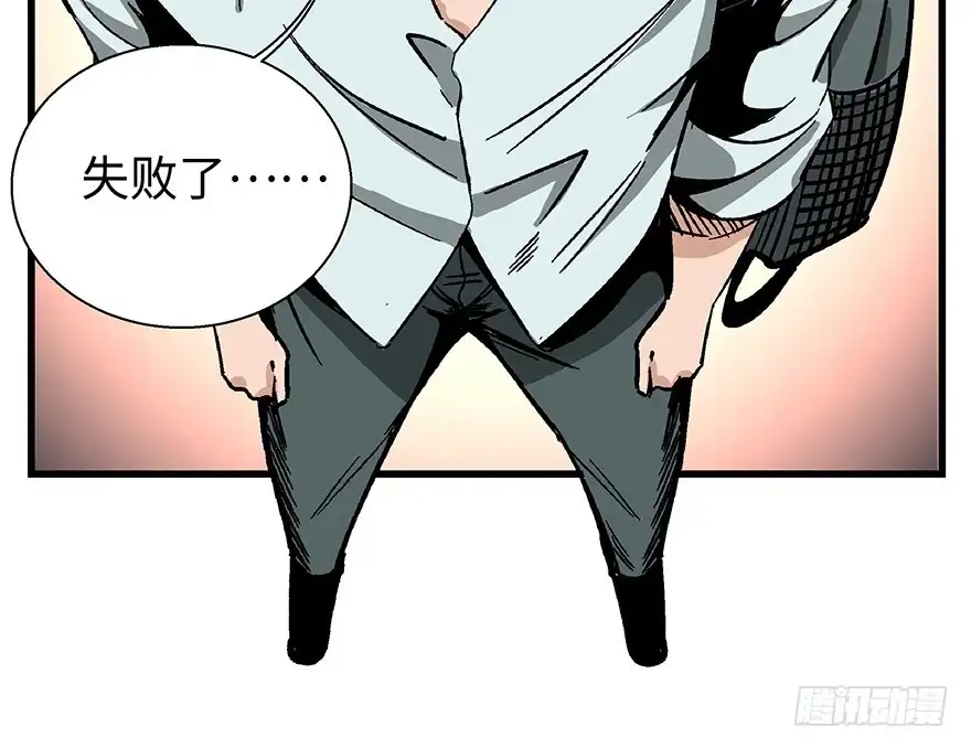 《心跳300秒》第一四零话·AI生活 第12页