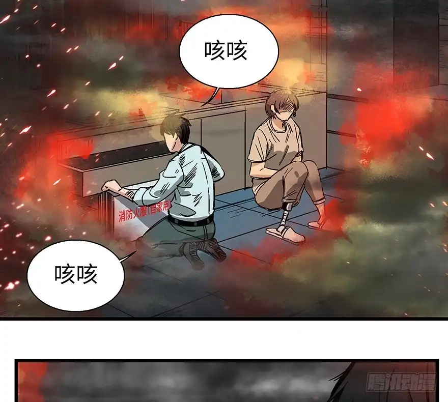 《心跳300秒》第一四零话·AI生活 第3页