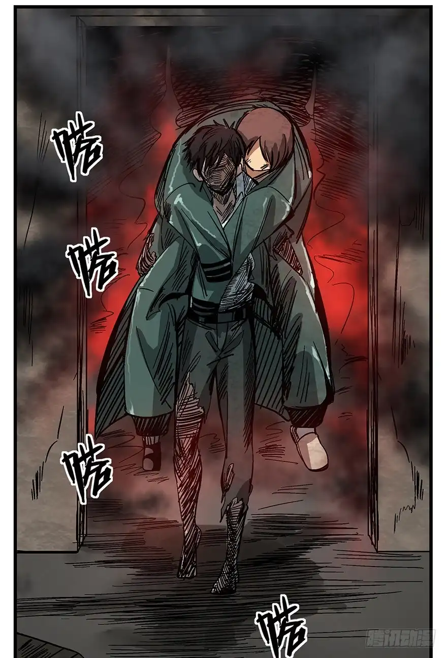 《心跳300秒》第一四零话·AI生活 第81页