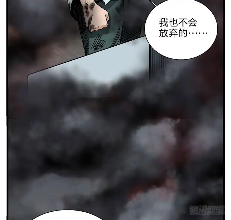 《心跳300秒》第一四零话·AI生活 第78页