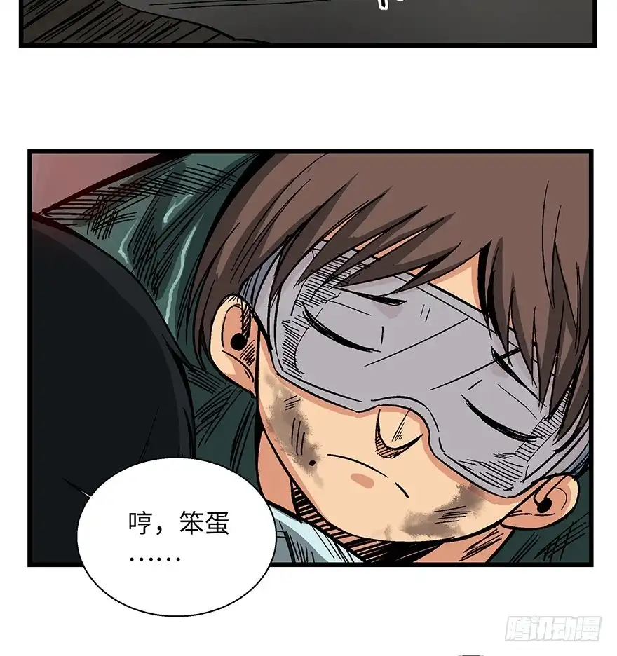 《心跳300秒》第一四零话·AI生活 第82页