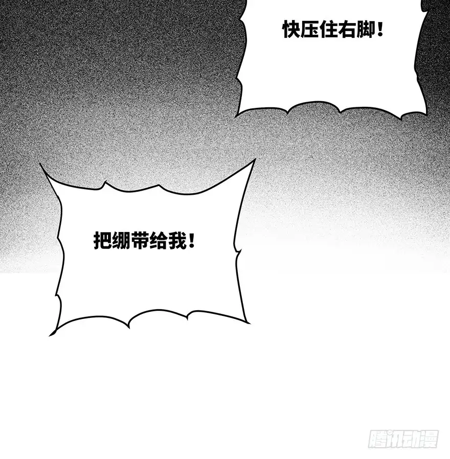 《心跳300秒》第一四零话·AI生活 第56页