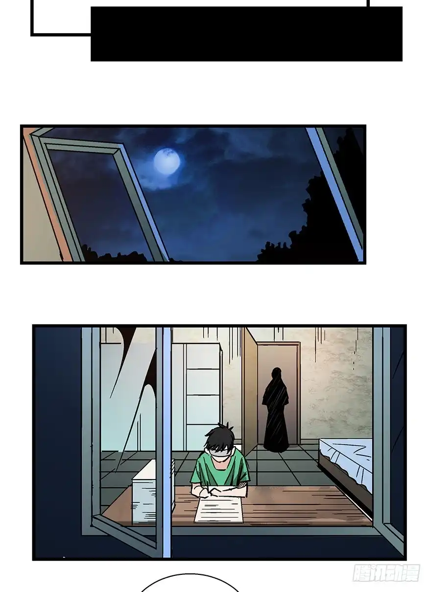 《心跳300秒》第一四零话·AI生活 第42页