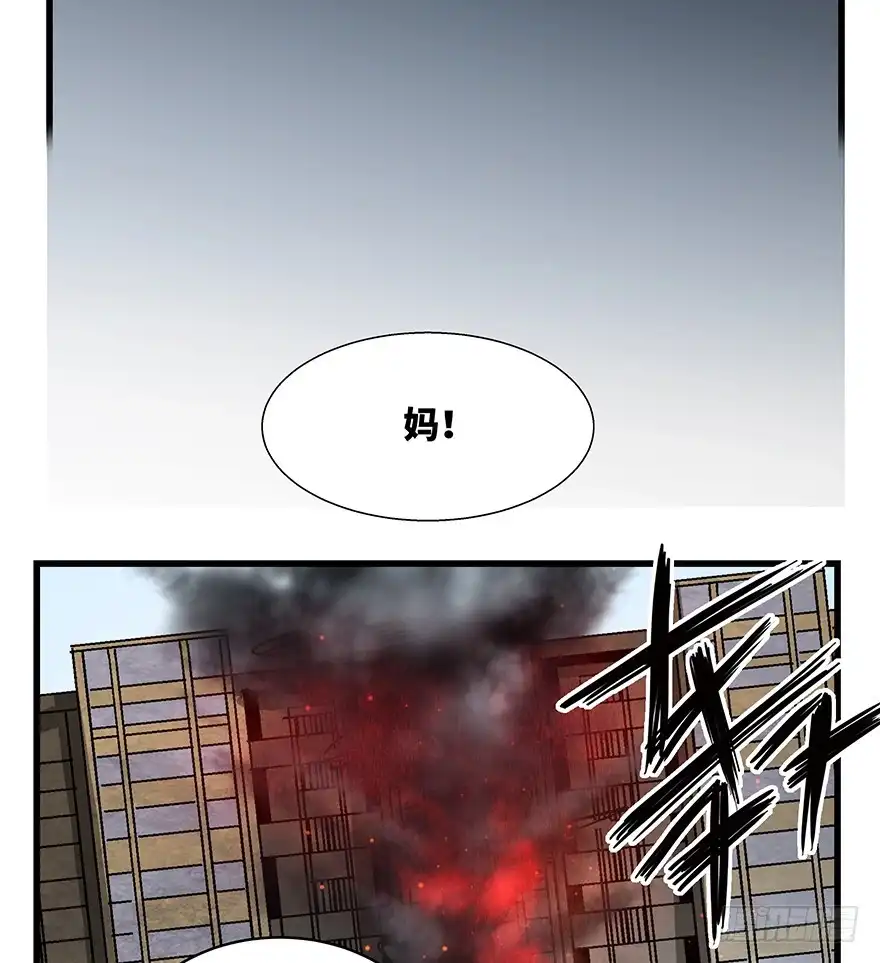 《心跳300秒》第一四零话·AI生活 第70页