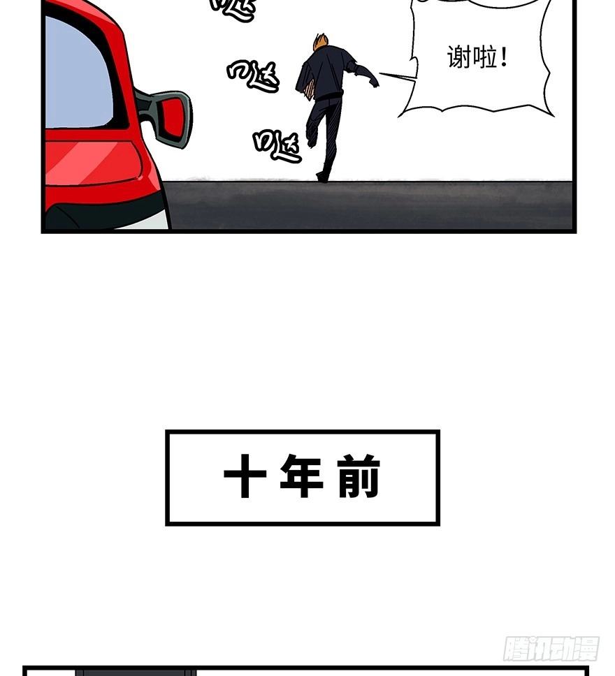 《心跳300秒》第一四零话·AI生活 第21页