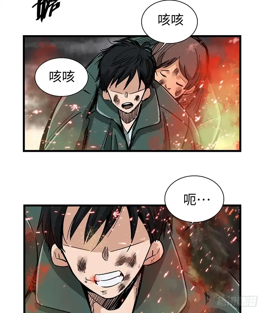 《心跳300秒》第一四零话·AI生活 第8页