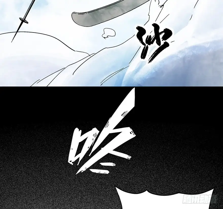 《心跳300秒》第一四零话·AI生活 第55页