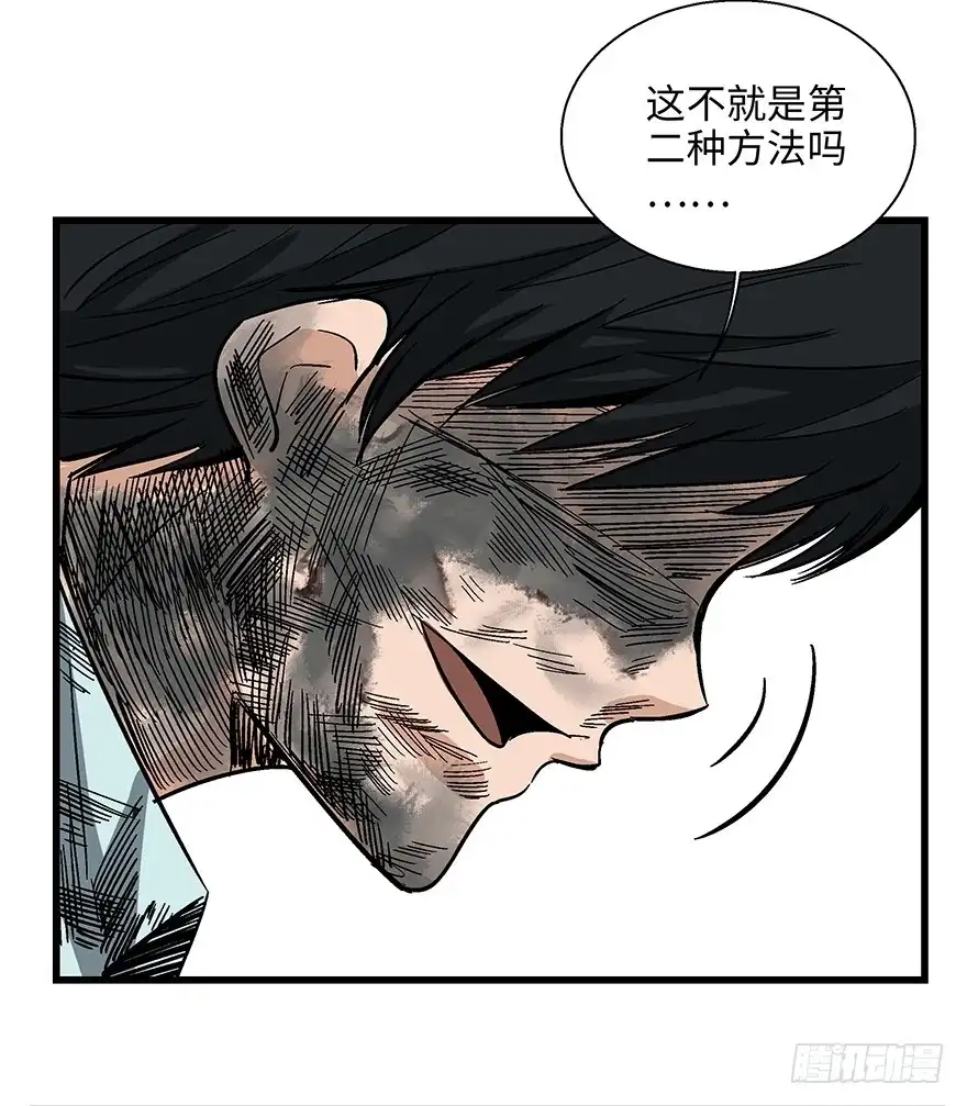 《心跳300秒》第一四零话·AI生活 第83页