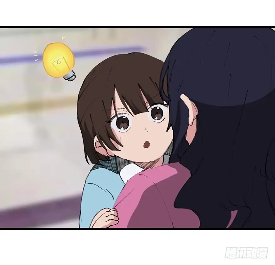 《心跳300秒》第一四一话·创造妈妈 第72页