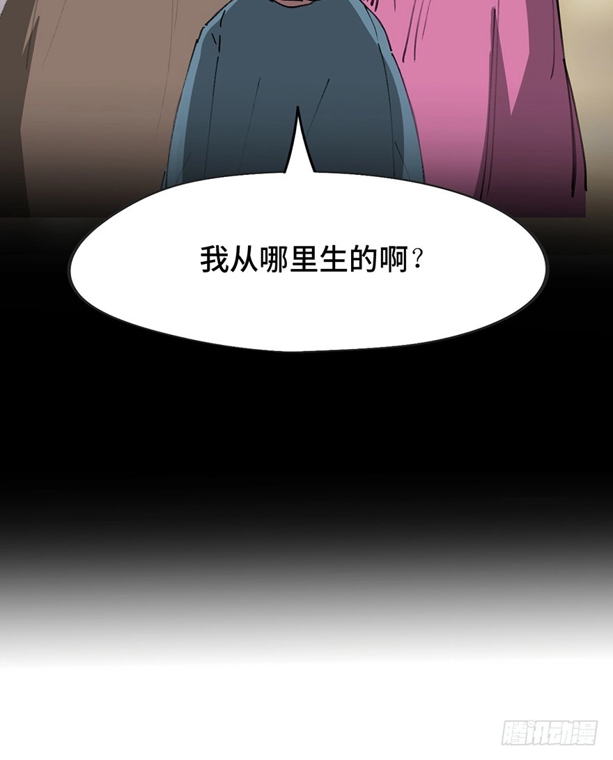 《心跳300秒》第一四一话·创造妈妈 第31页
