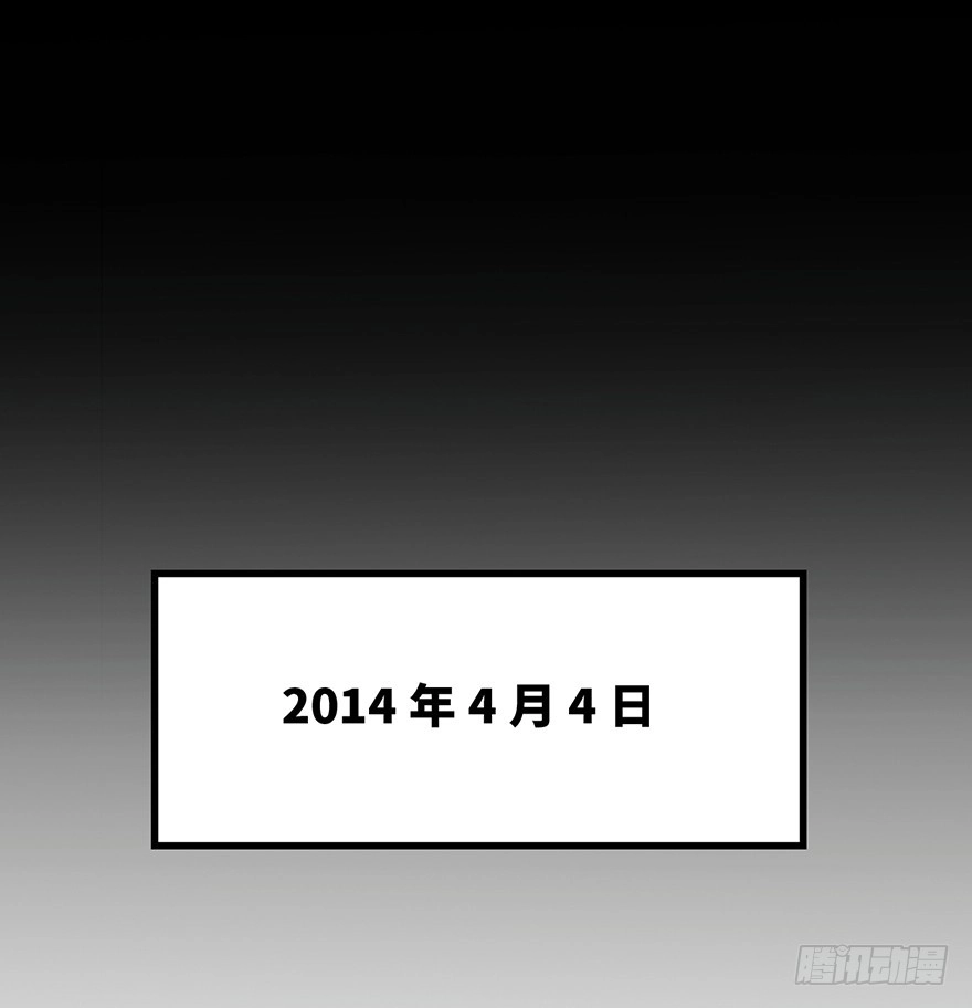 《心跳300秒》第一四一话·创造妈妈 第99页