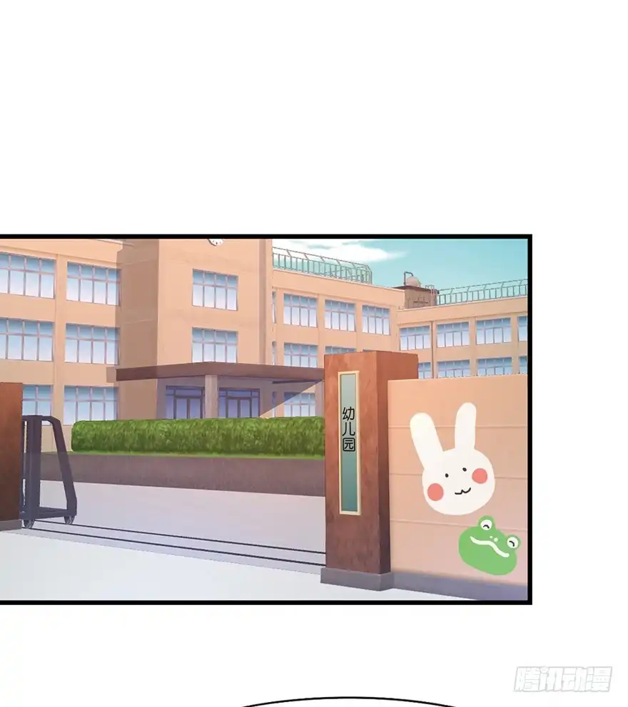 《心跳300秒》第一四一话·创造妈妈 第10页
